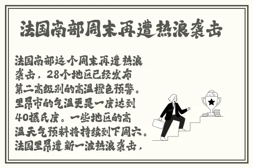 极度**2关秀昭